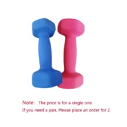 ⁦1kg women's dumbbell professional bones home fitness sports equipment weight loss multicolour plastic dip⁩ - الصورة ⁦5⁩