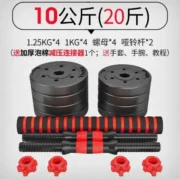 ⁦Portable Gym Muscle Weight Cement Dumbbells Barbells Set 10-20Kg Rubber Coated Cement Dumbbell Set⁩ - الصورة ⁦7⁩